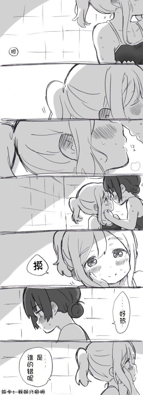 见双亲①9