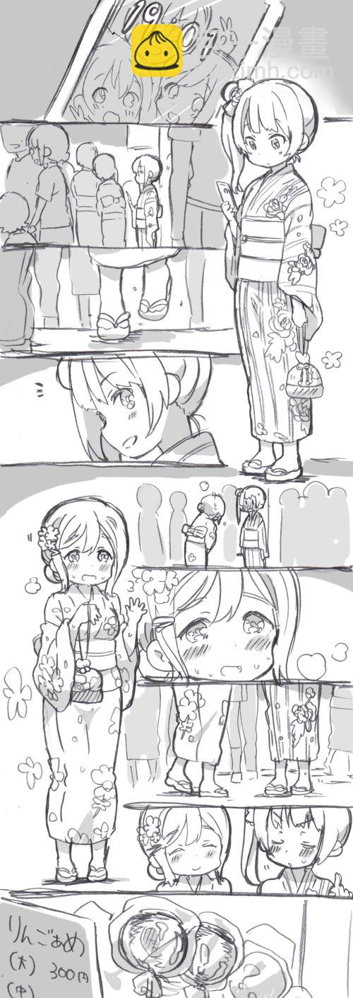 无字发糖版3