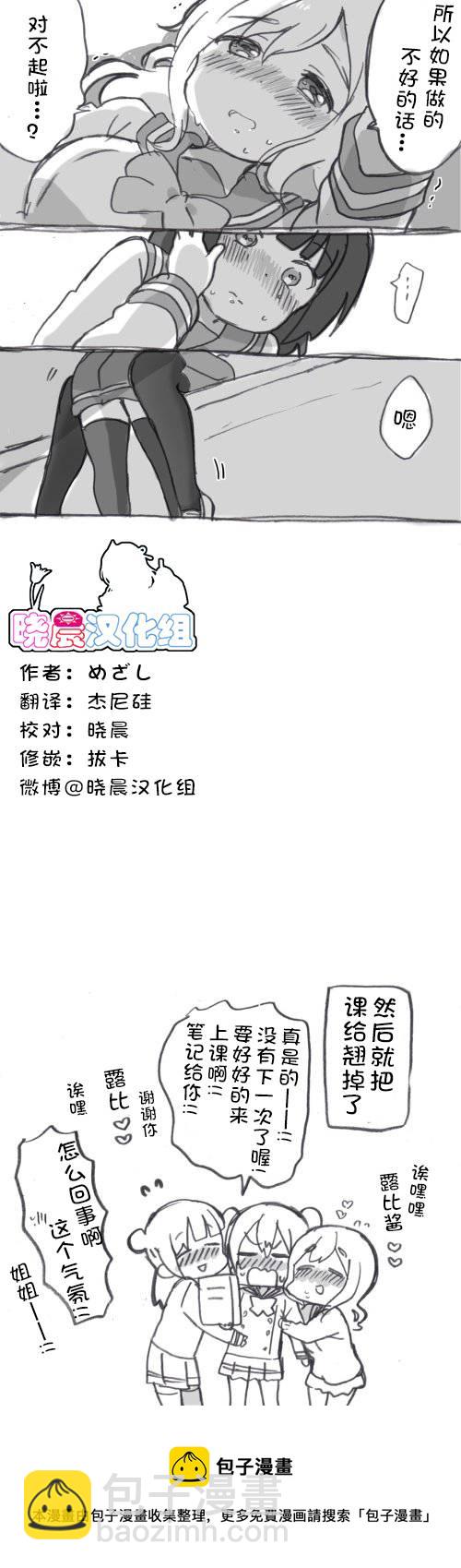丸子引诱play19