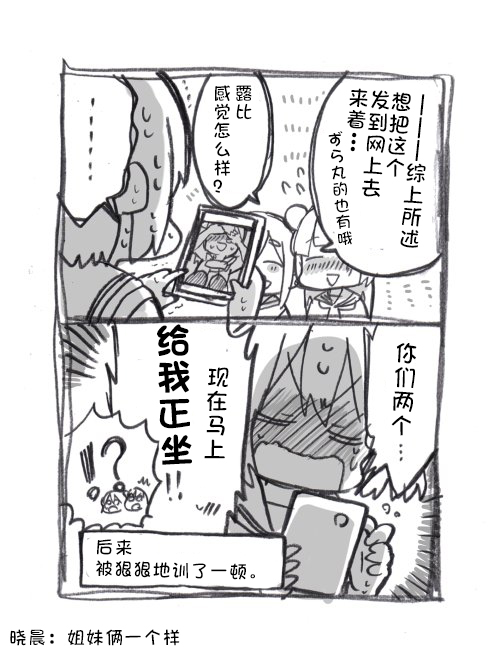 丸善游戏3