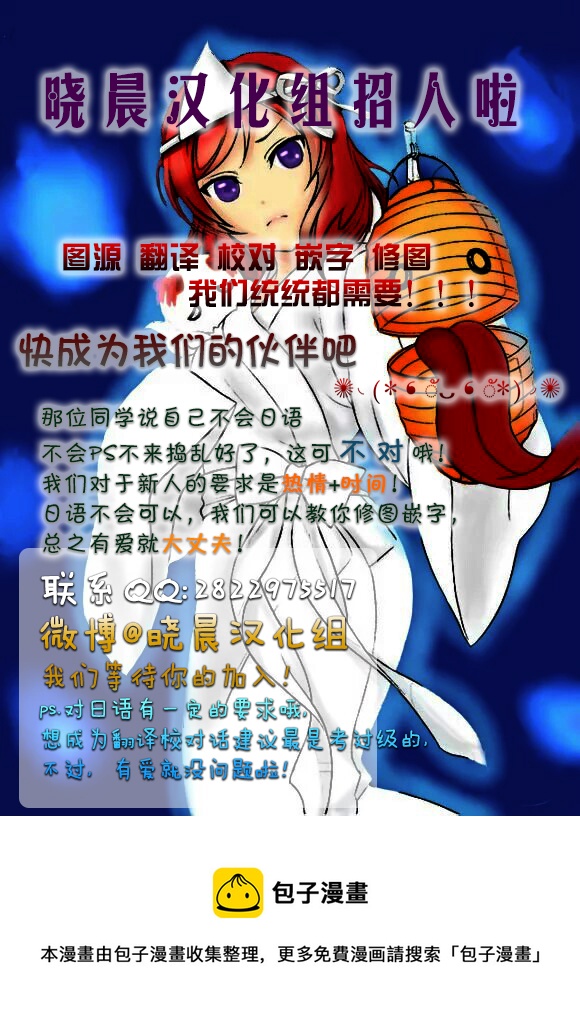 招人0
