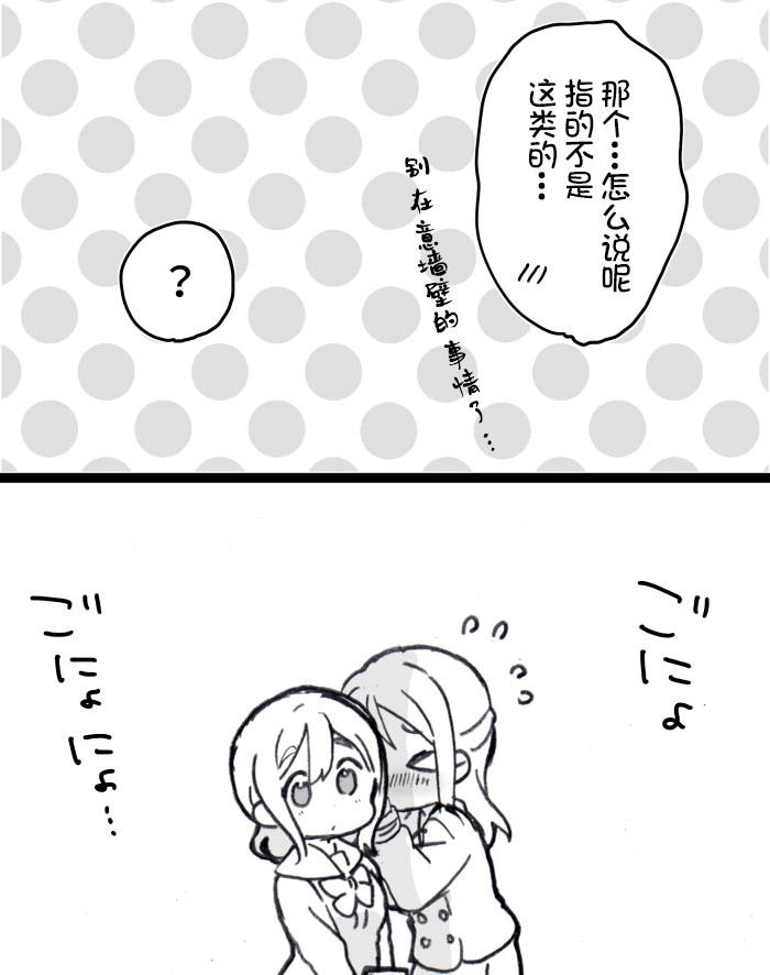 梨丸借书8