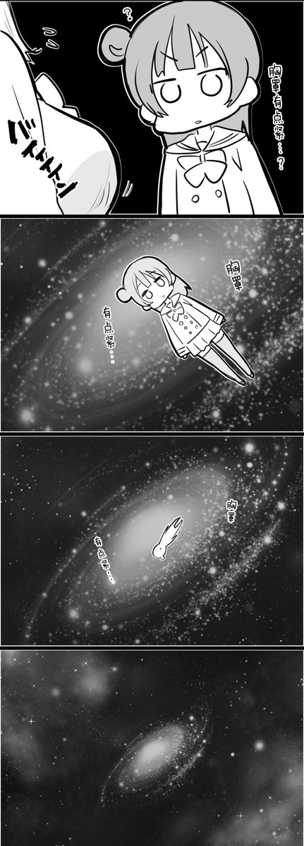 丸善讨论发育问题1