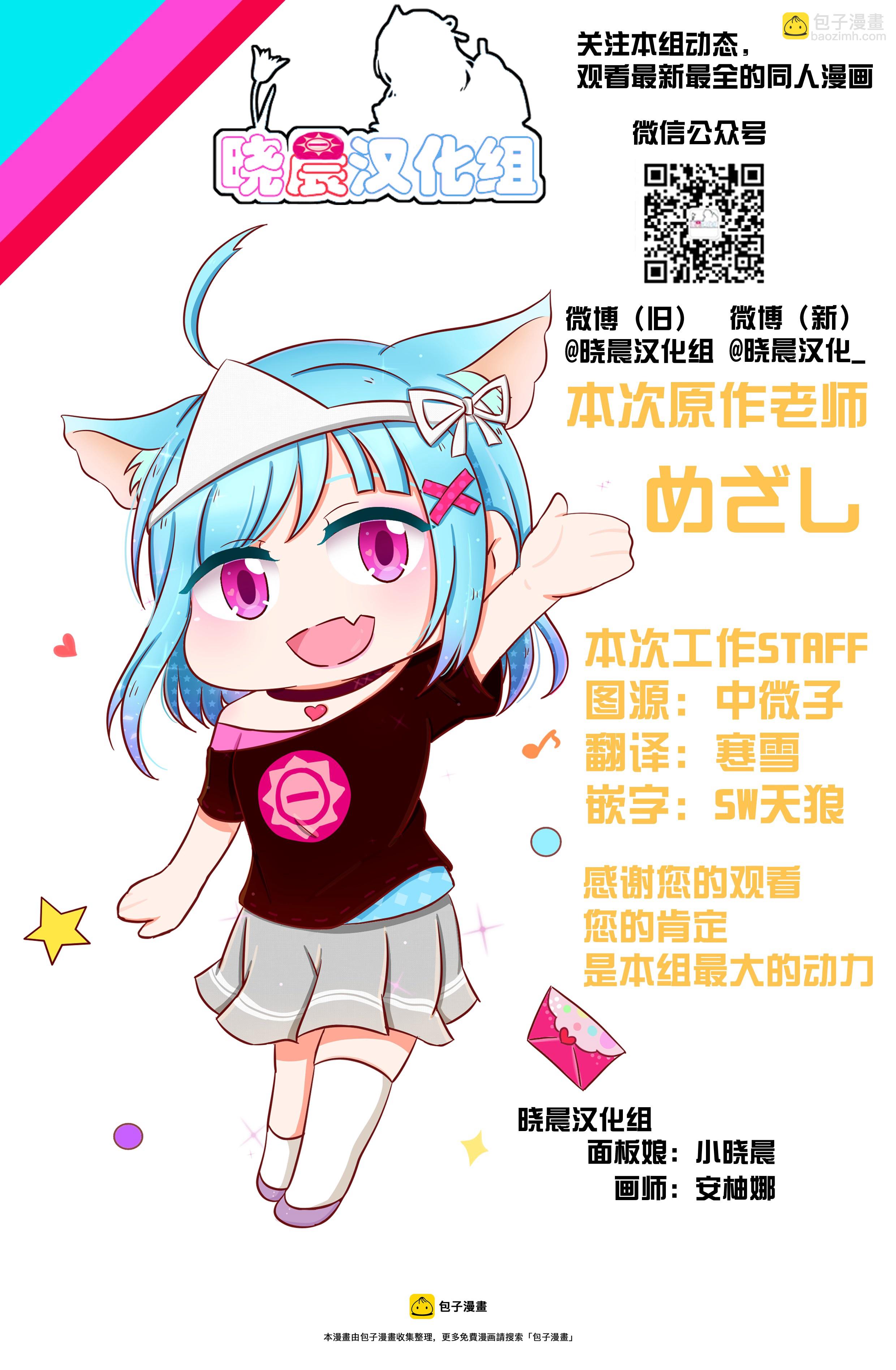 19年花丸生贺3