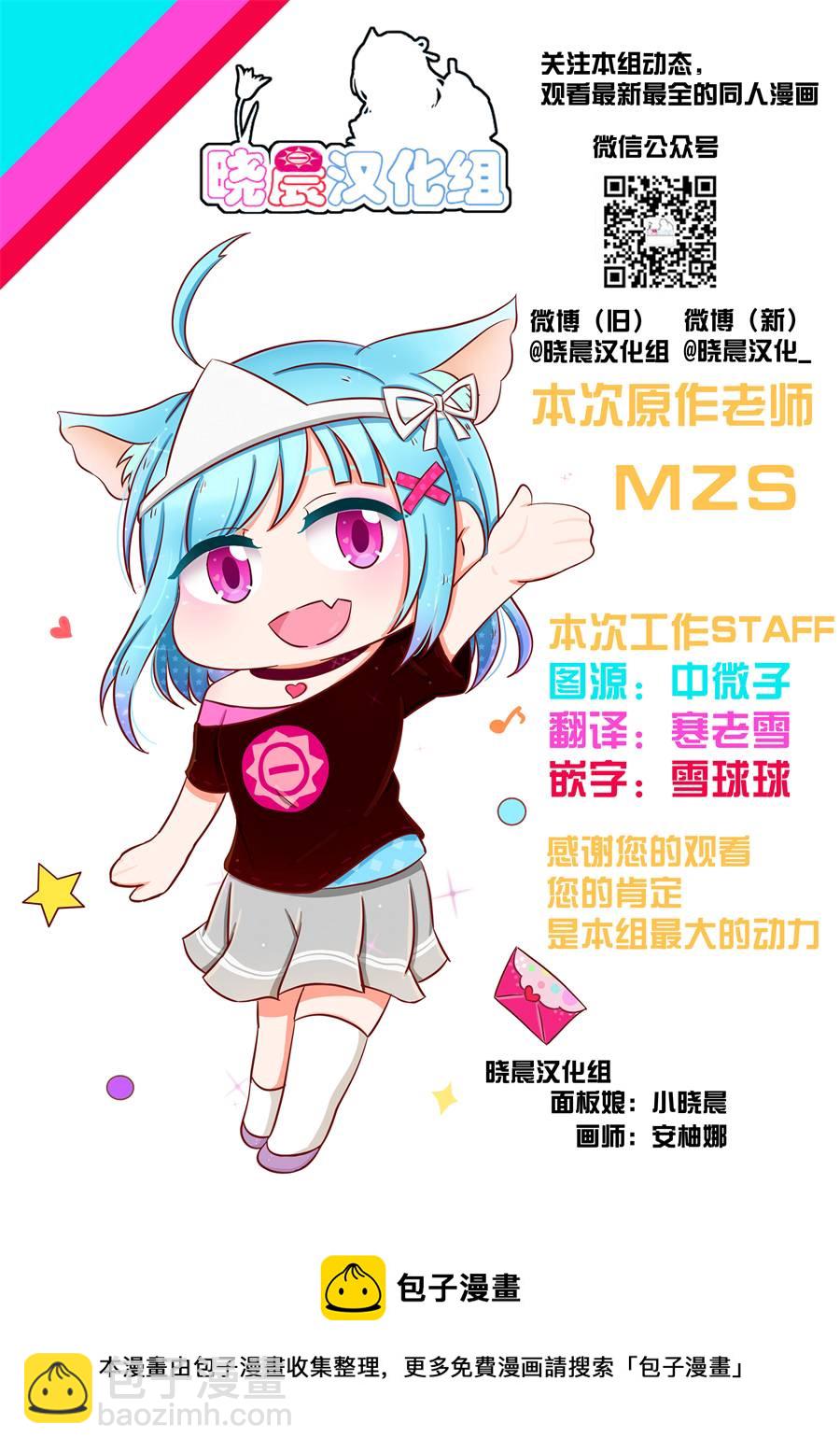 真假美花丸3