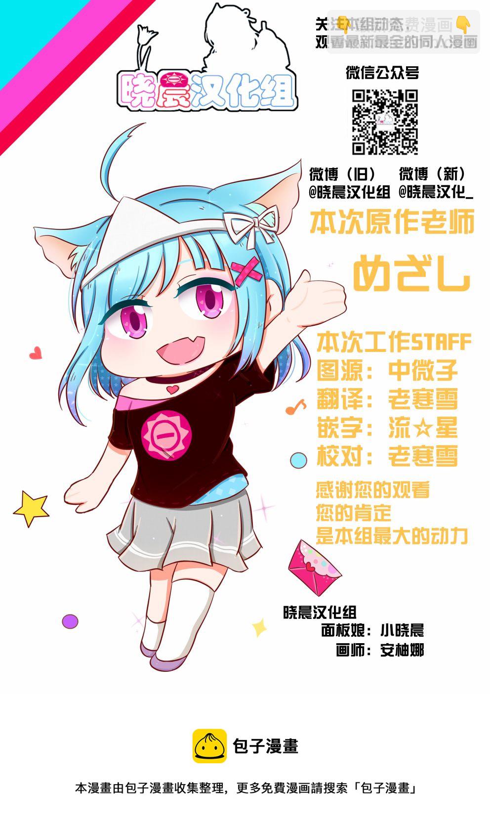 丸善泡温泉续17