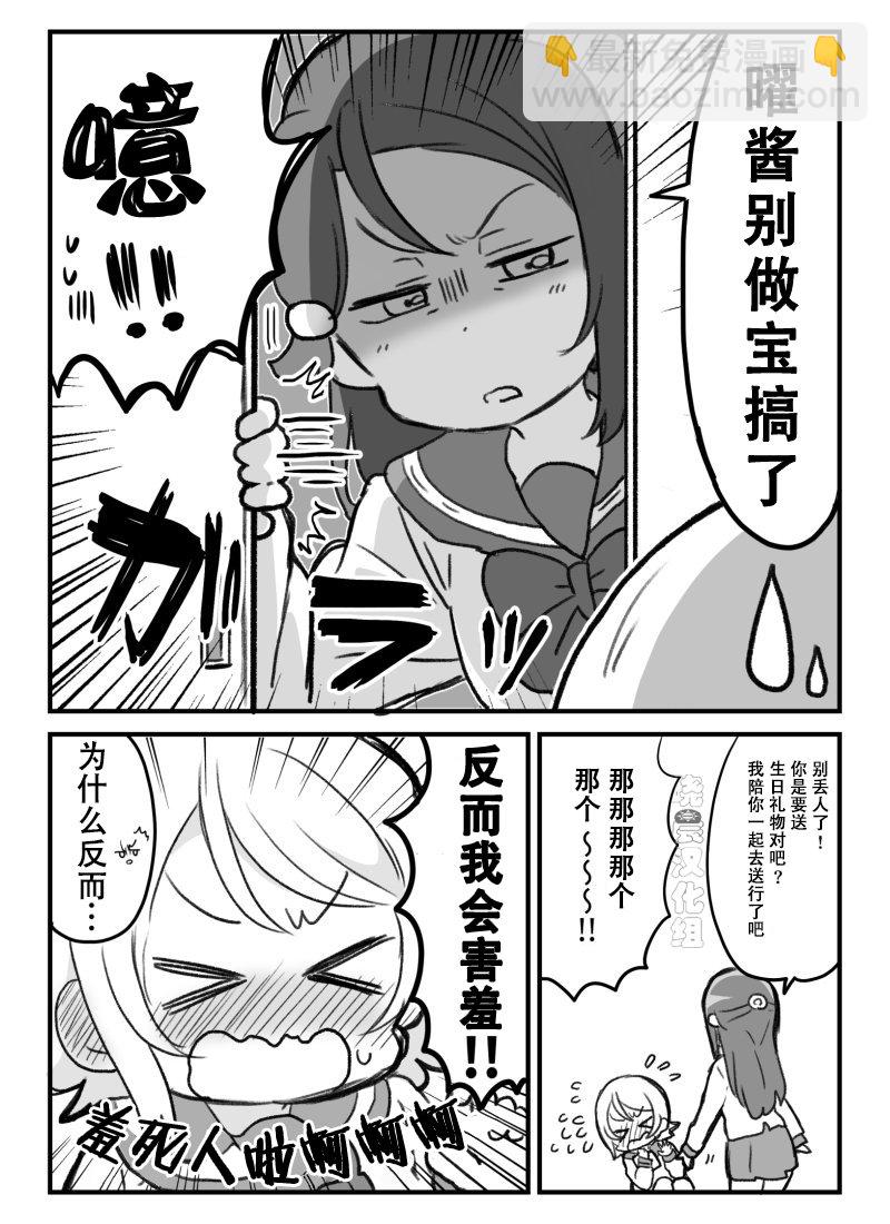 19年千歌生贺2