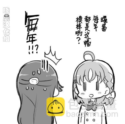 19年千歌生贺5