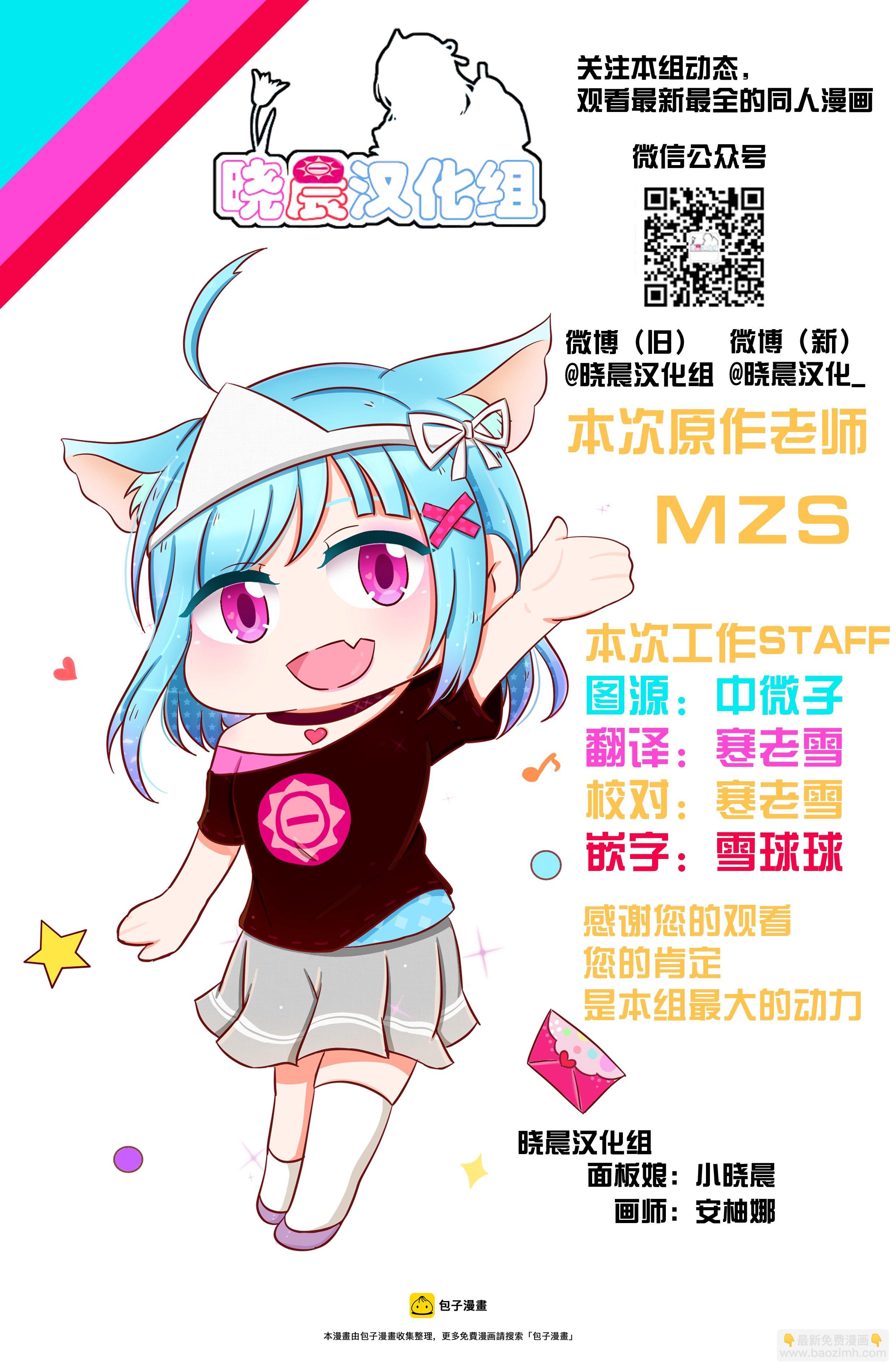 19年千歌生贺6