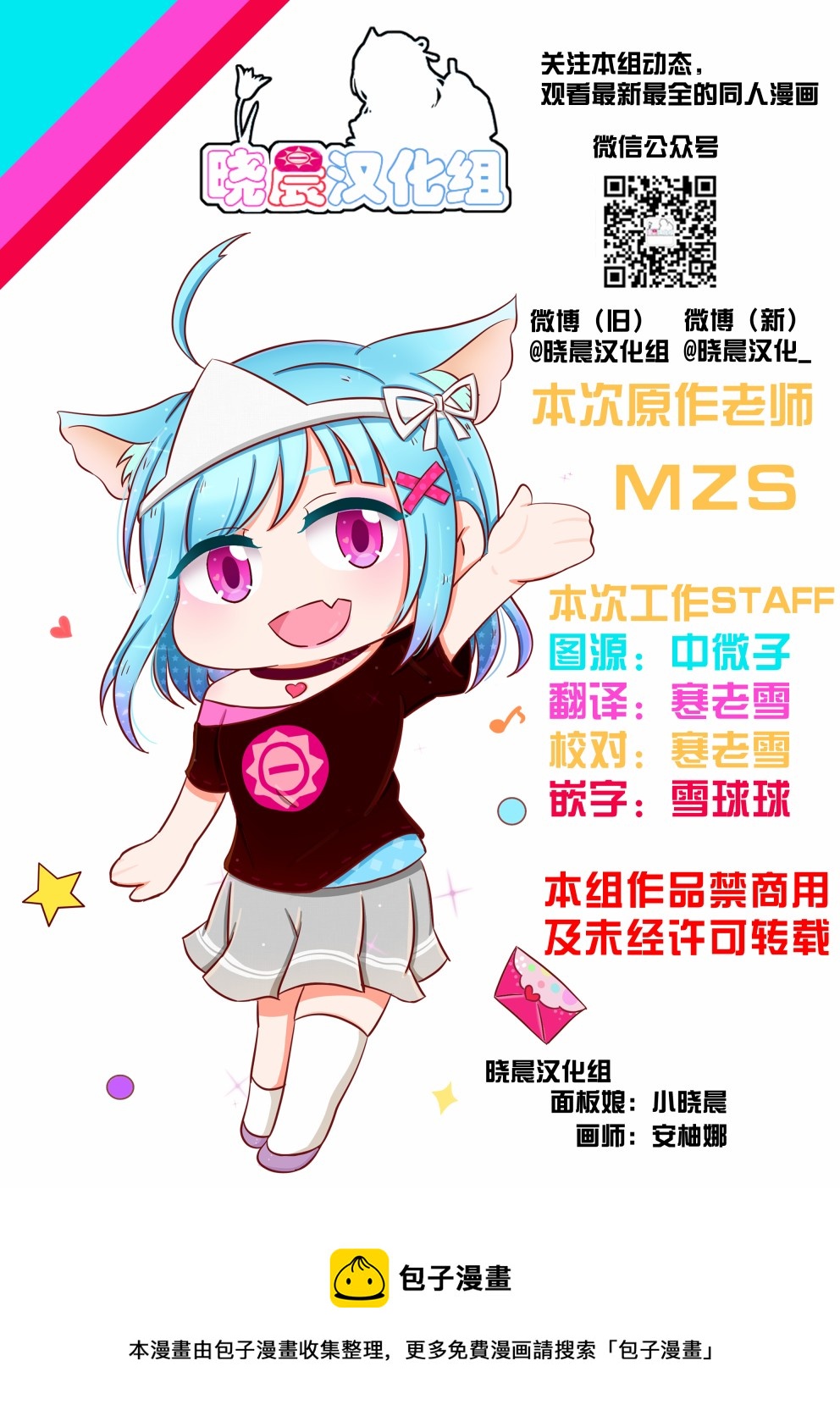 mzs19年4月单p合集3