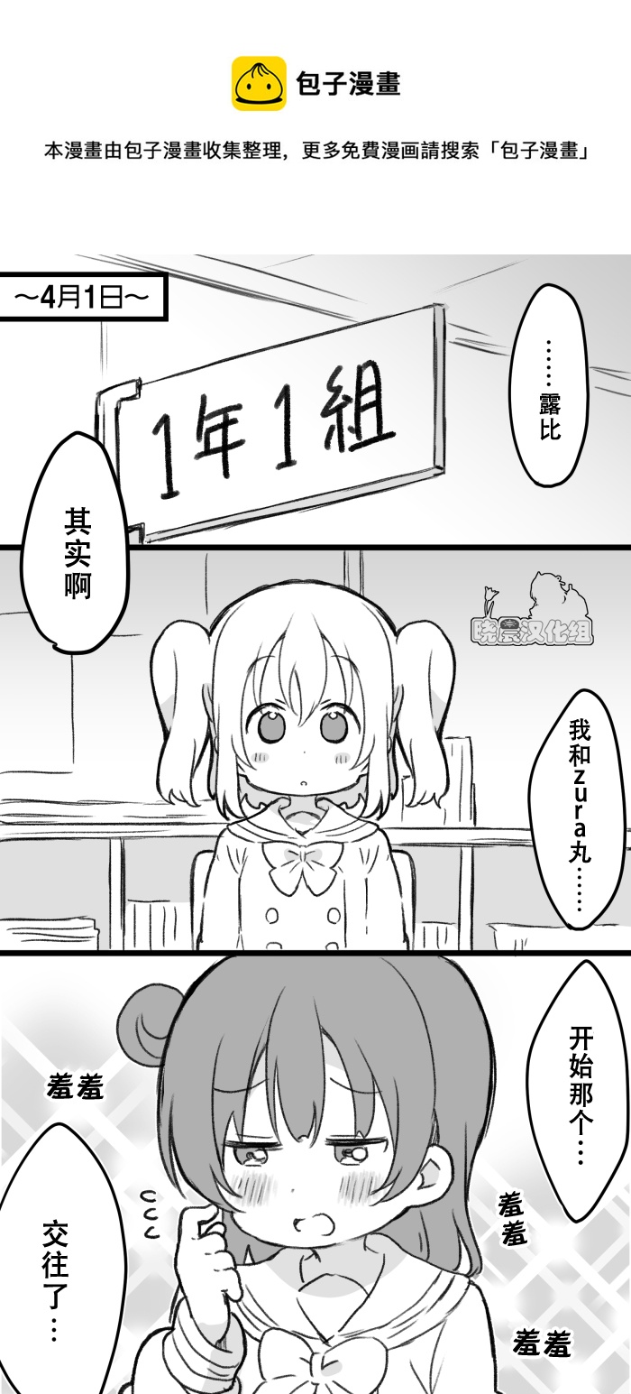 19年愚人节丸善0