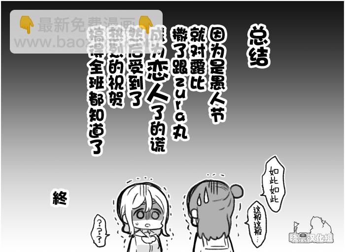 19年愚人节丸善10