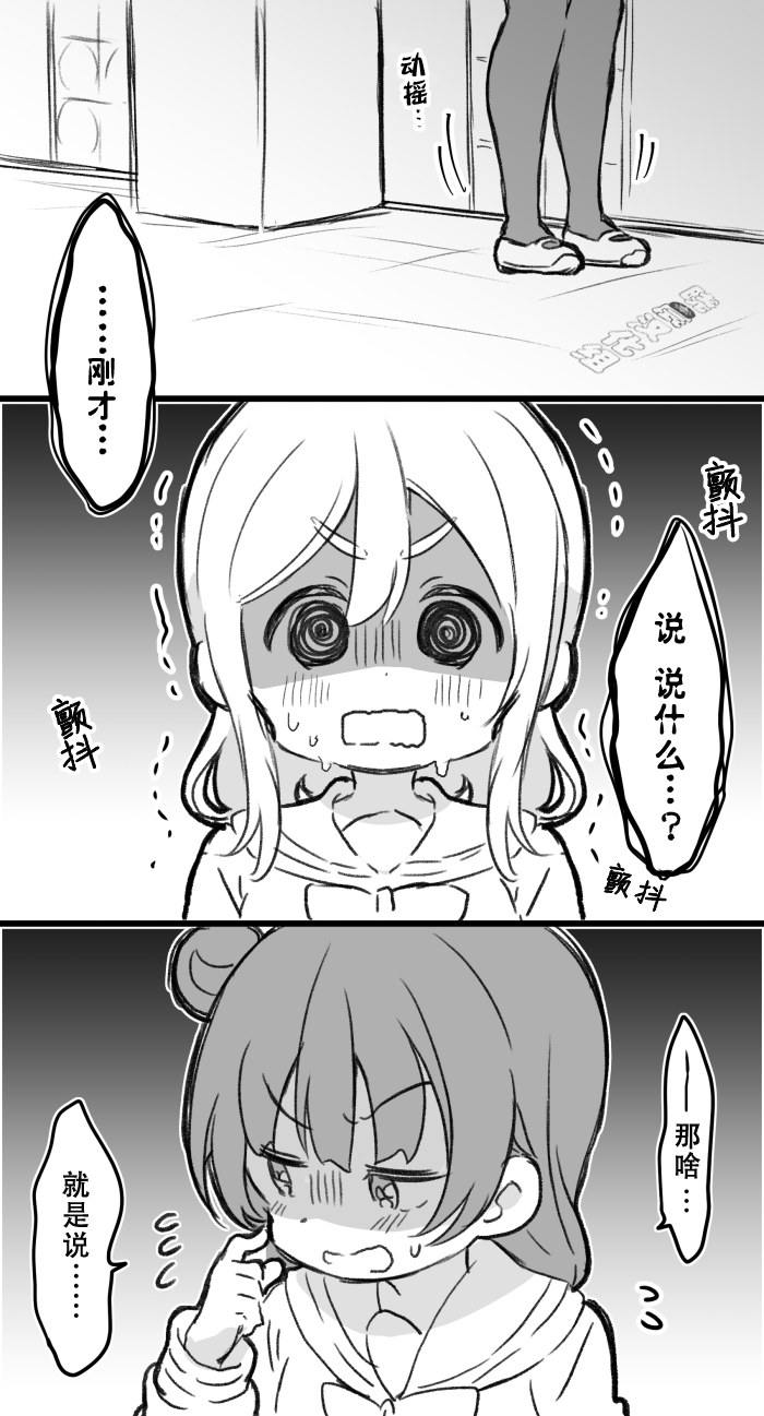 19年愚人节丸善11