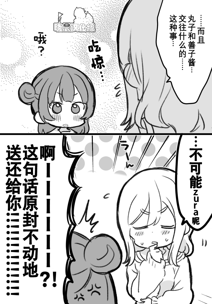 19年愚人节丸善13