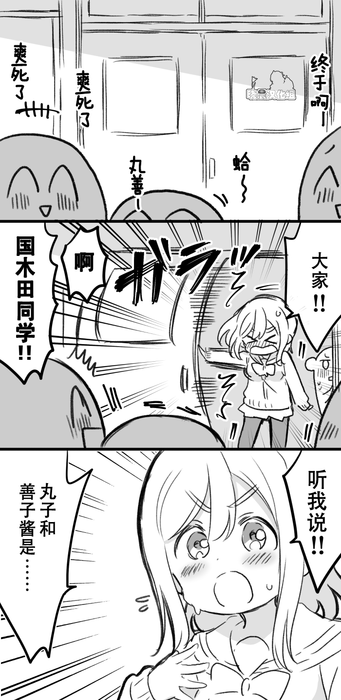 19年愚人节丸善15