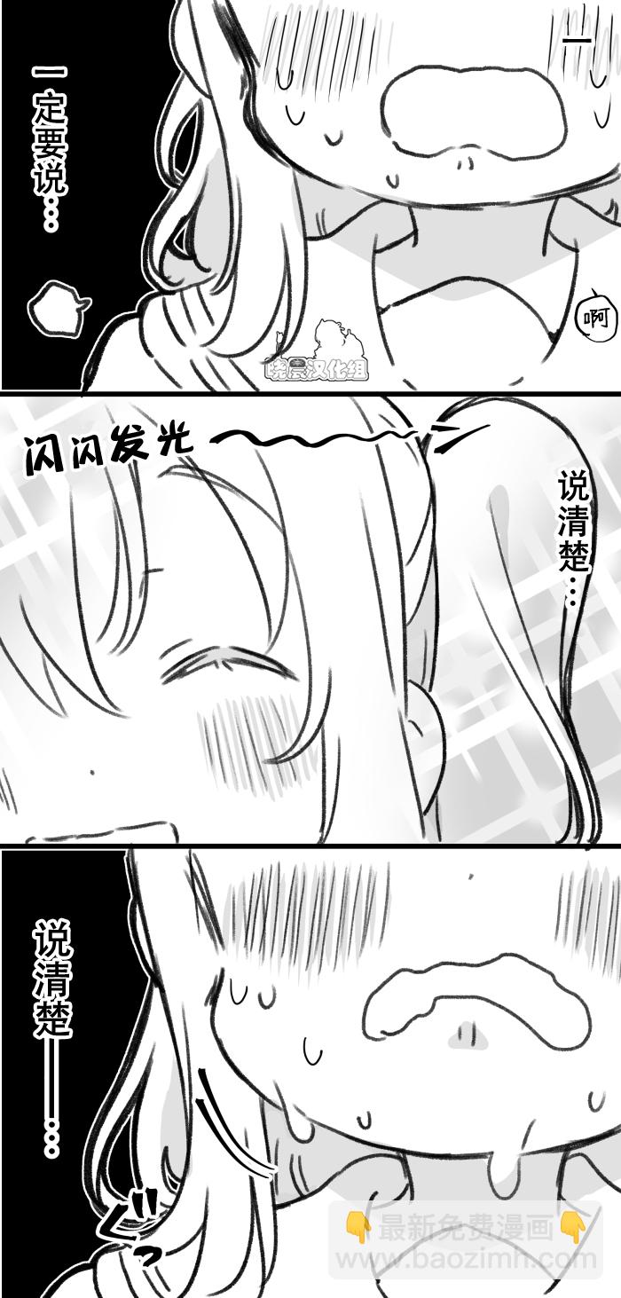 19年愚人节丸善19