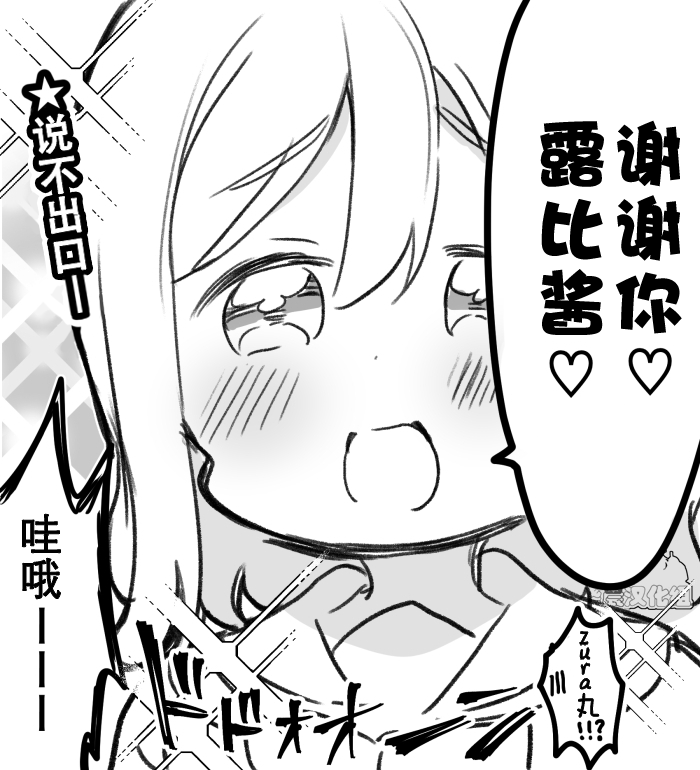 19年愚人节丸善21