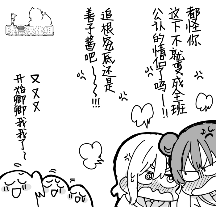 19年愚人节丸善22