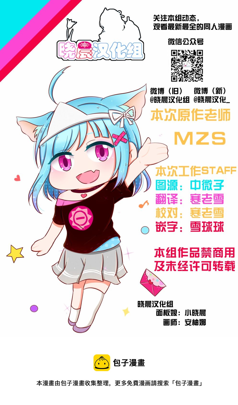 19年愚人节丸善23