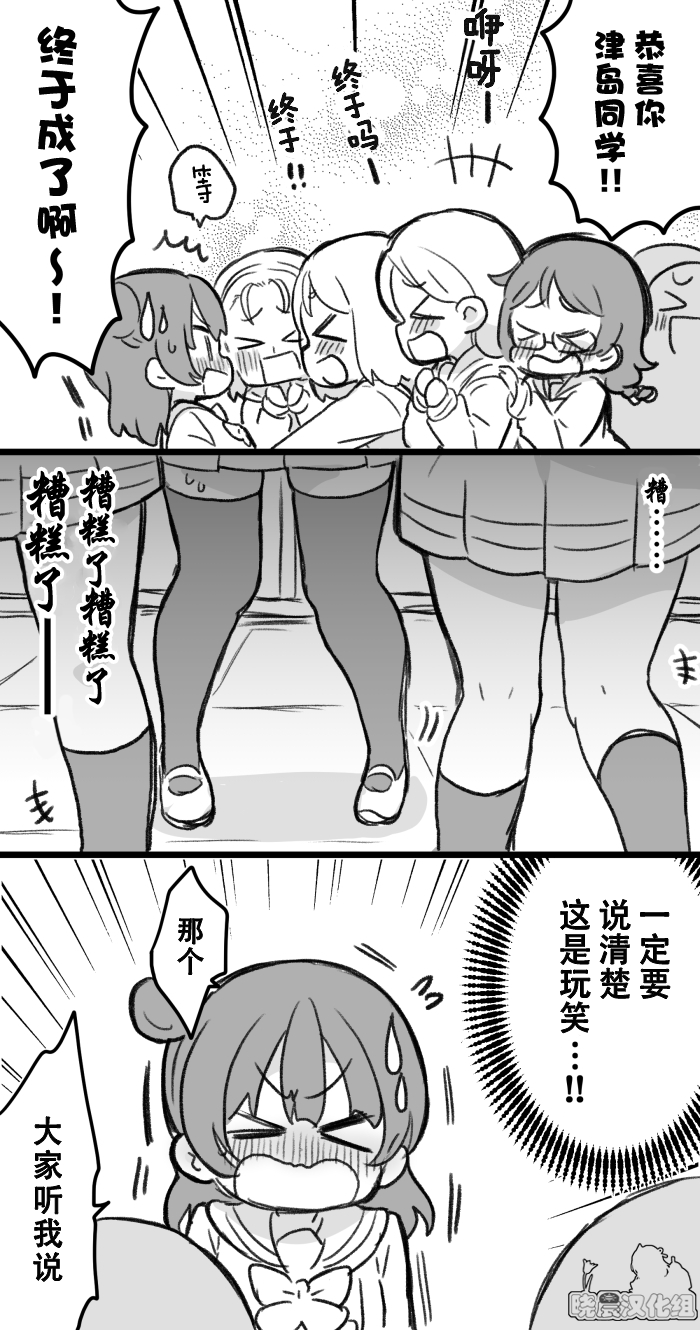 19年愚人节丸善5