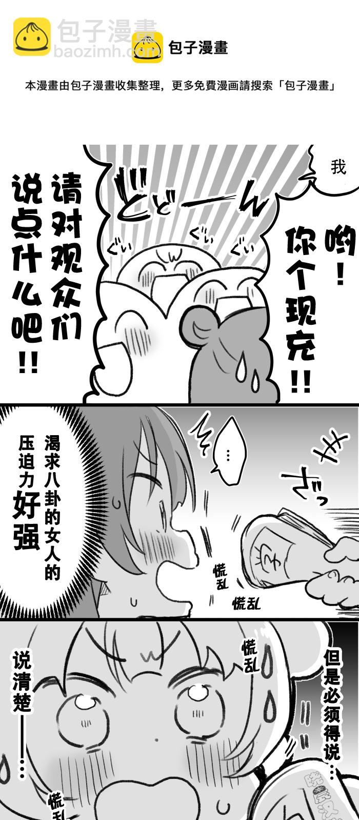 19年愚人节丸善6