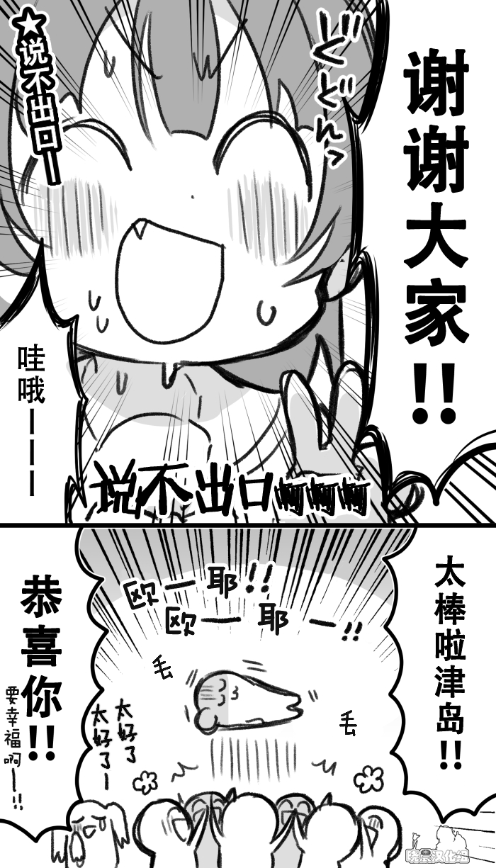 19年愚人节丸善8