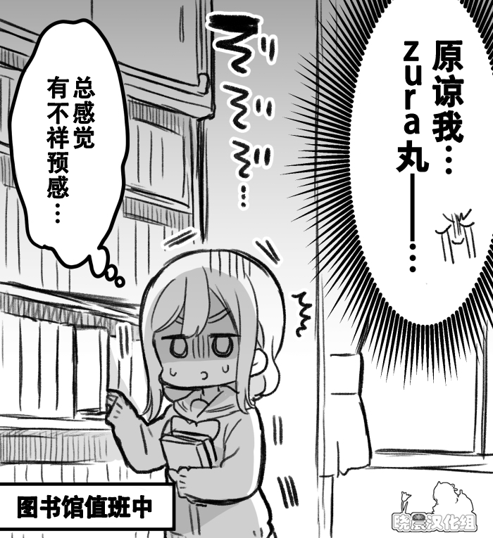 19年愚人节丸善9