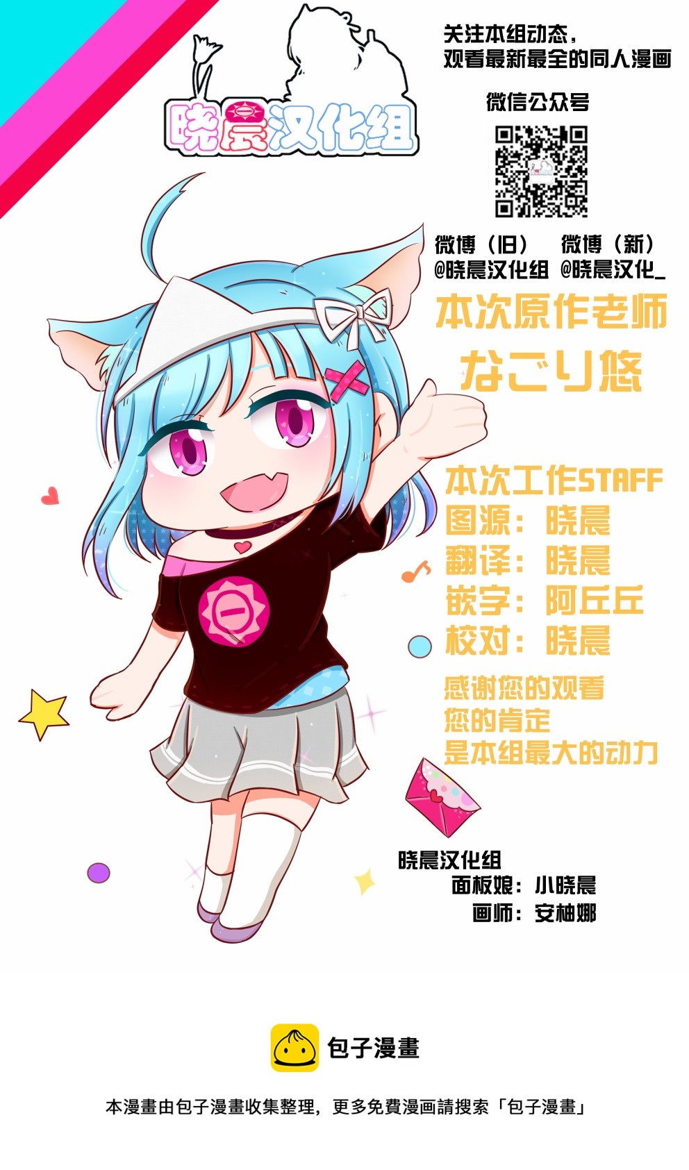 丸善两情相悦3