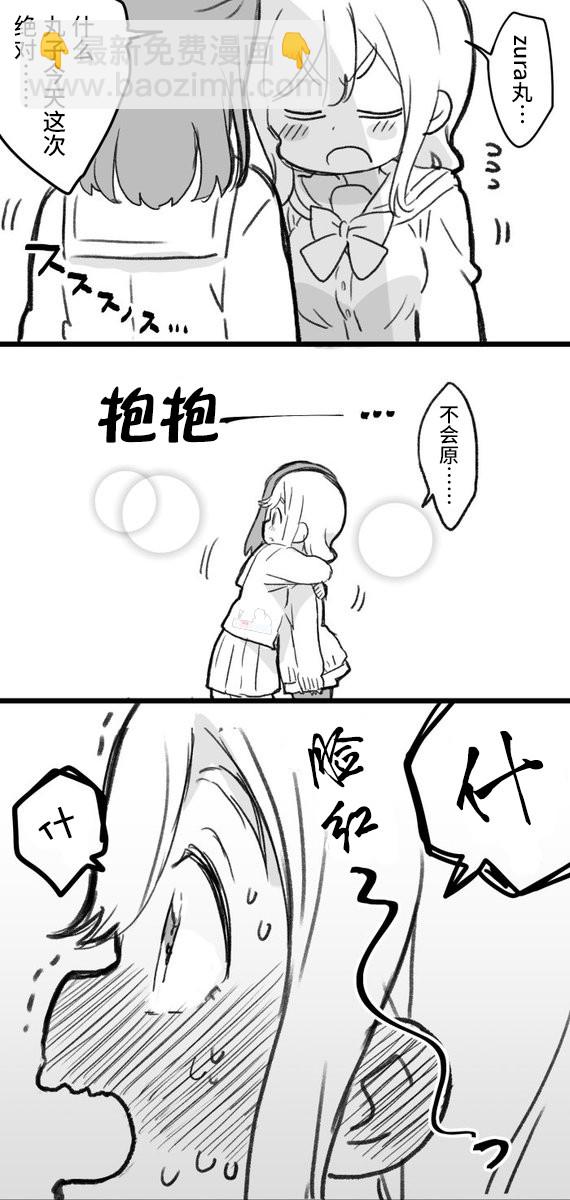 丸善说教1