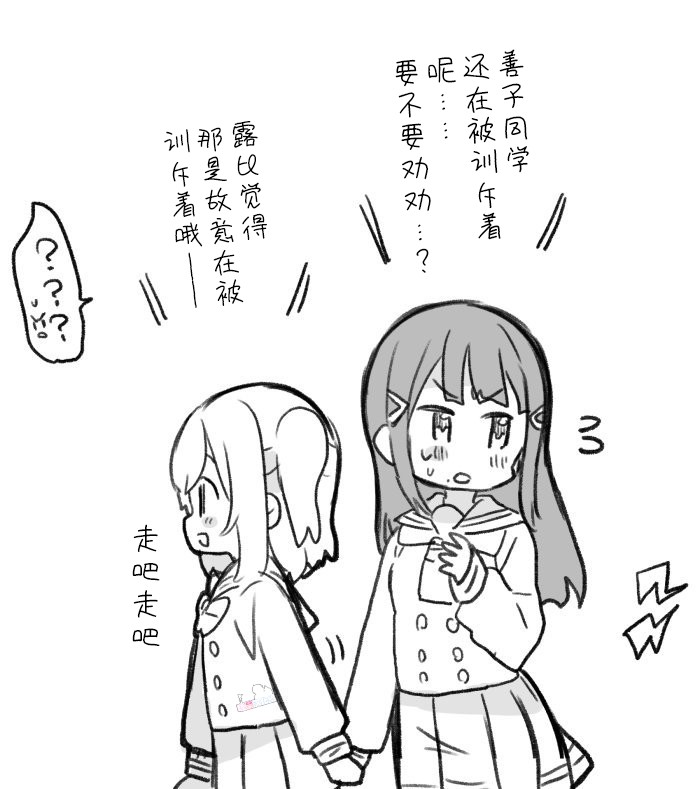 丸善说教3