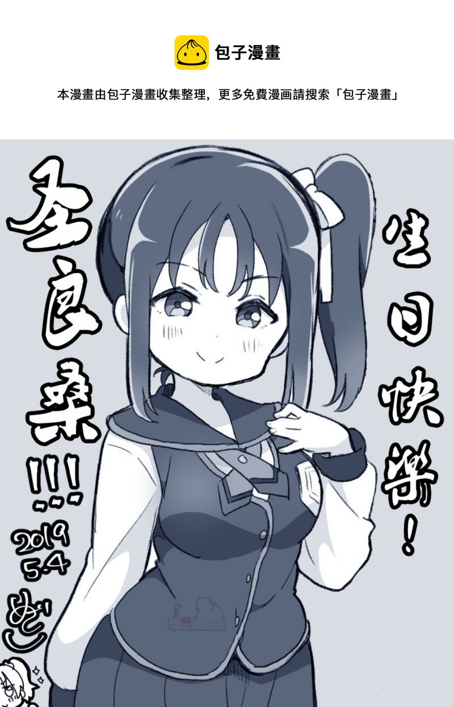 19年5月0