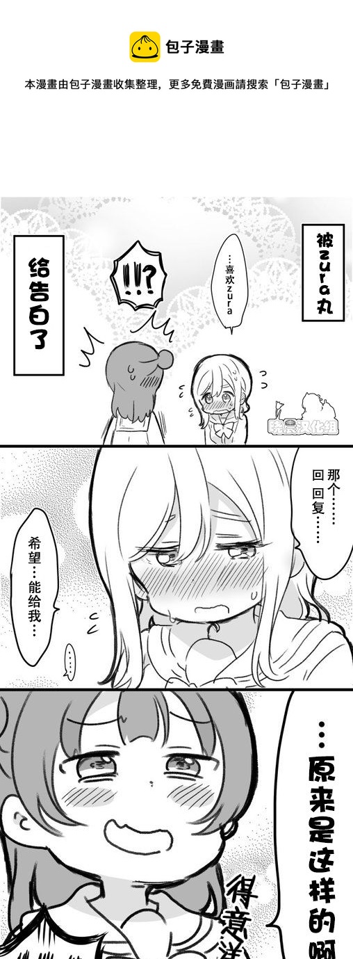 不愿失去主动权的丸善0