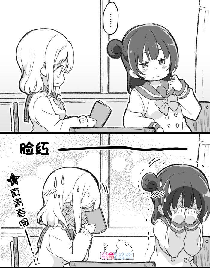 邀约1