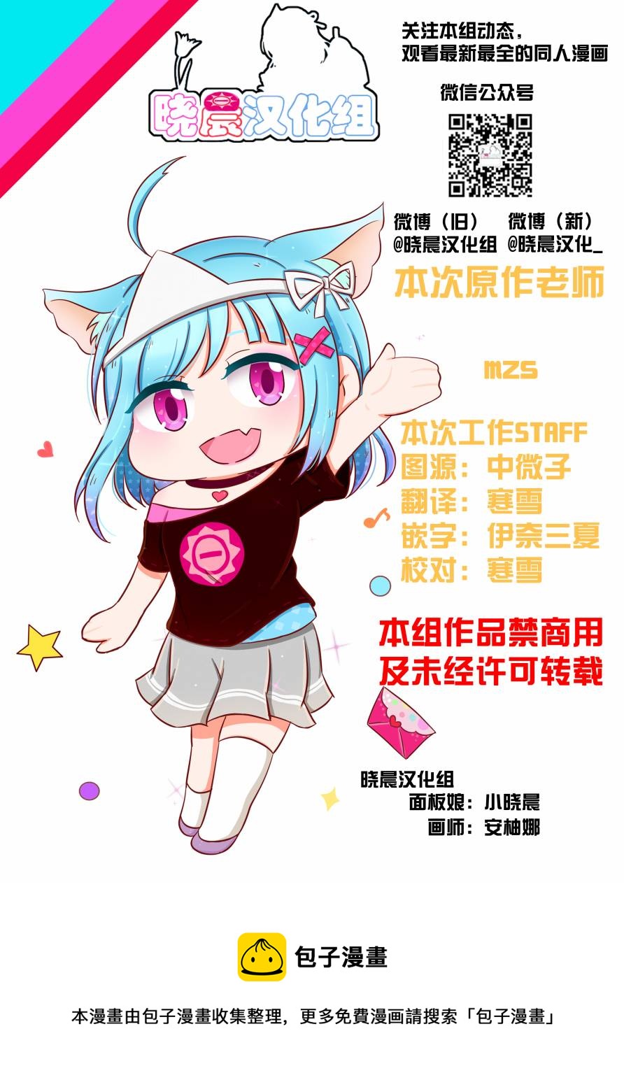 邀约2