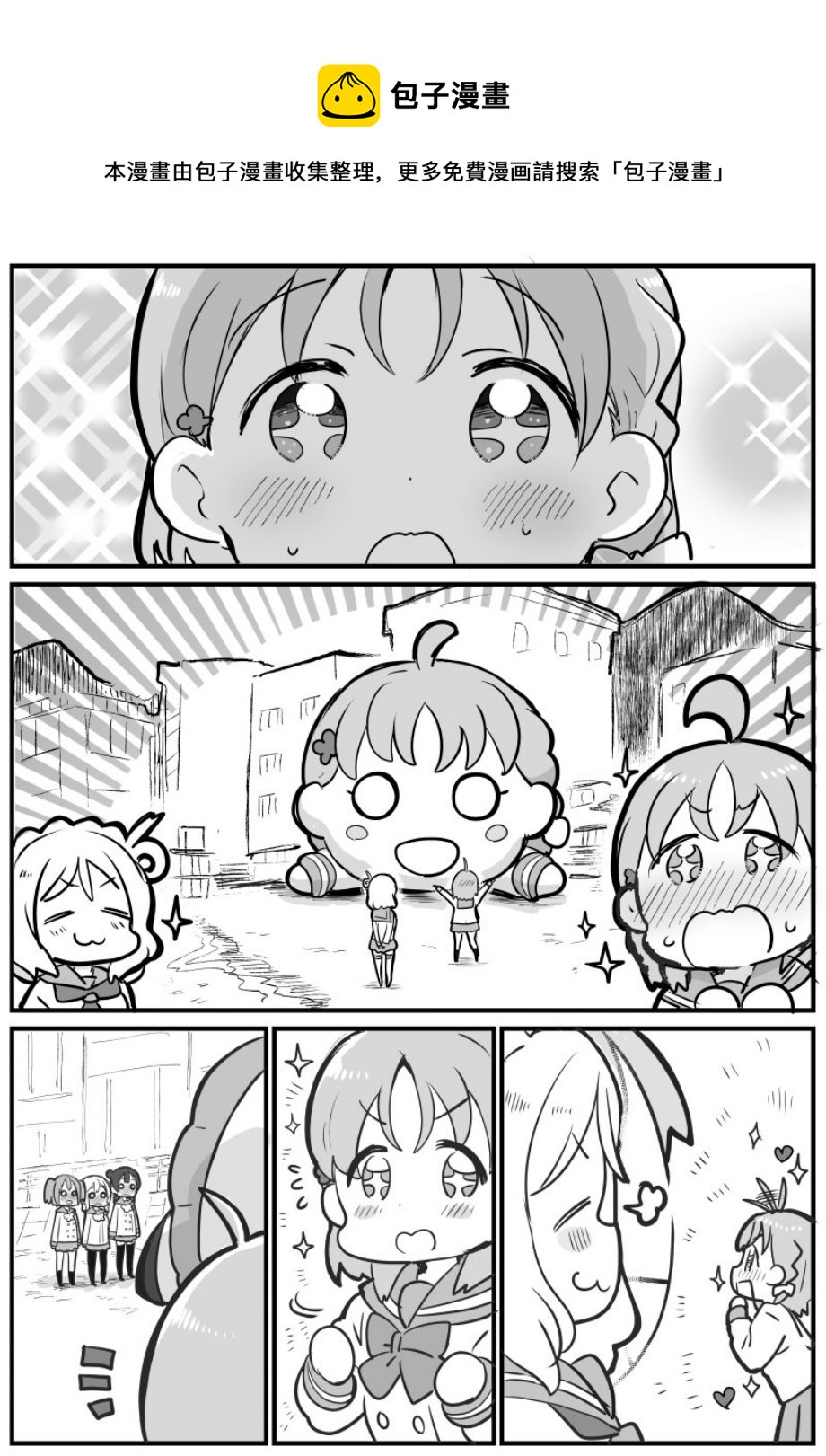 千歌巨趴0