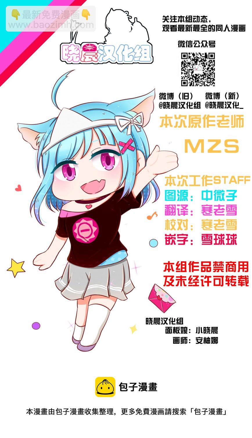 丸善口头禅占卜4