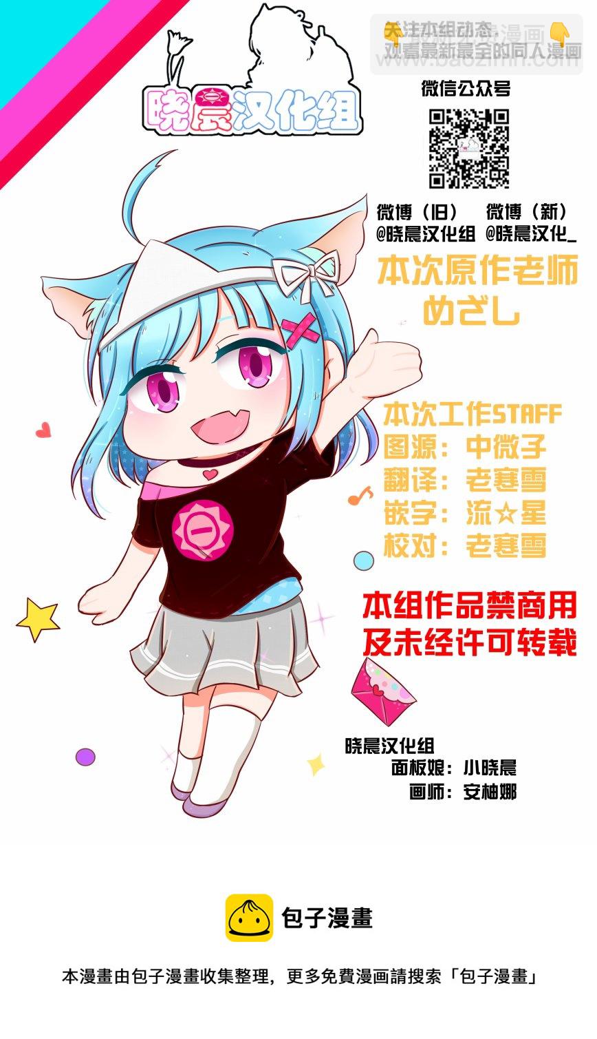 丸善误解邀请2