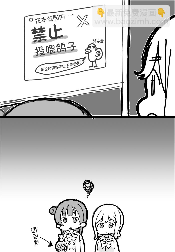 4月5日丸善短篇1