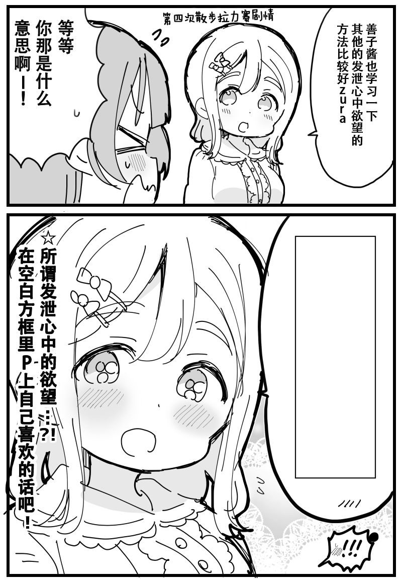 4月5日丸善短篇8