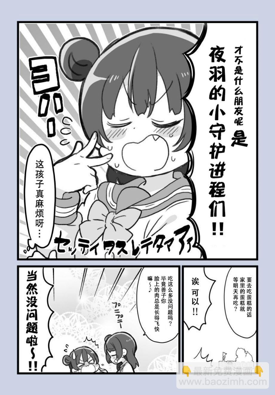 19年善子生贺1