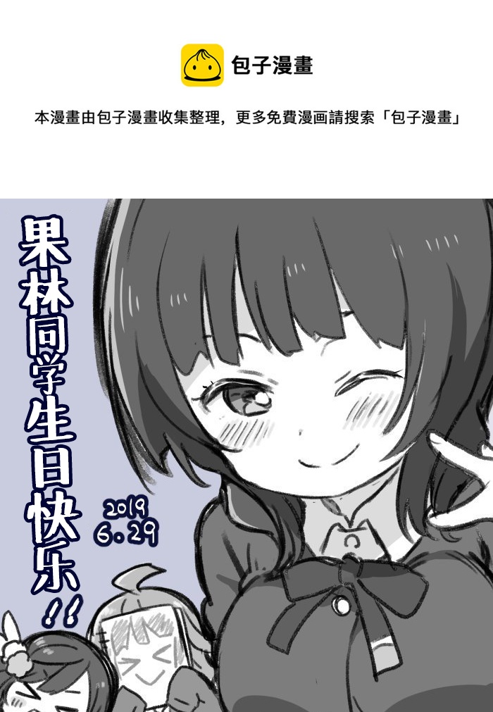 19年7月合集0