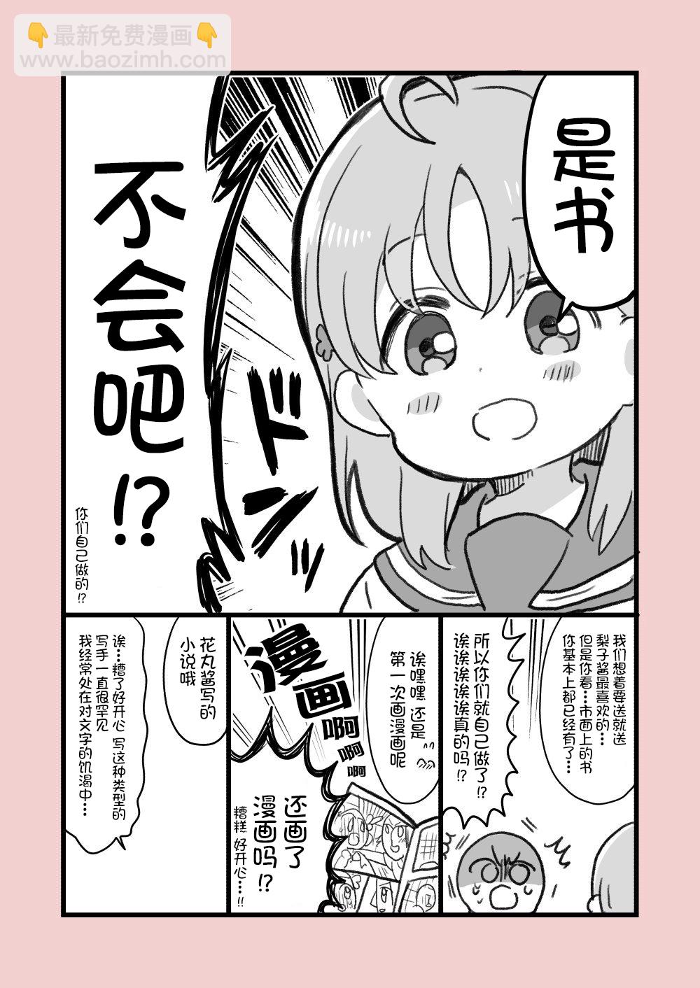 19年9月合集1