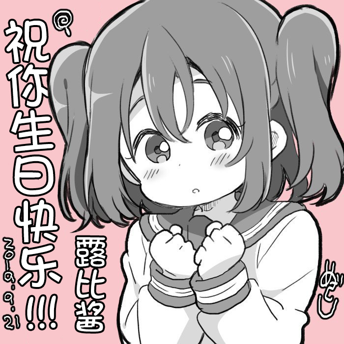 19年9月合集4