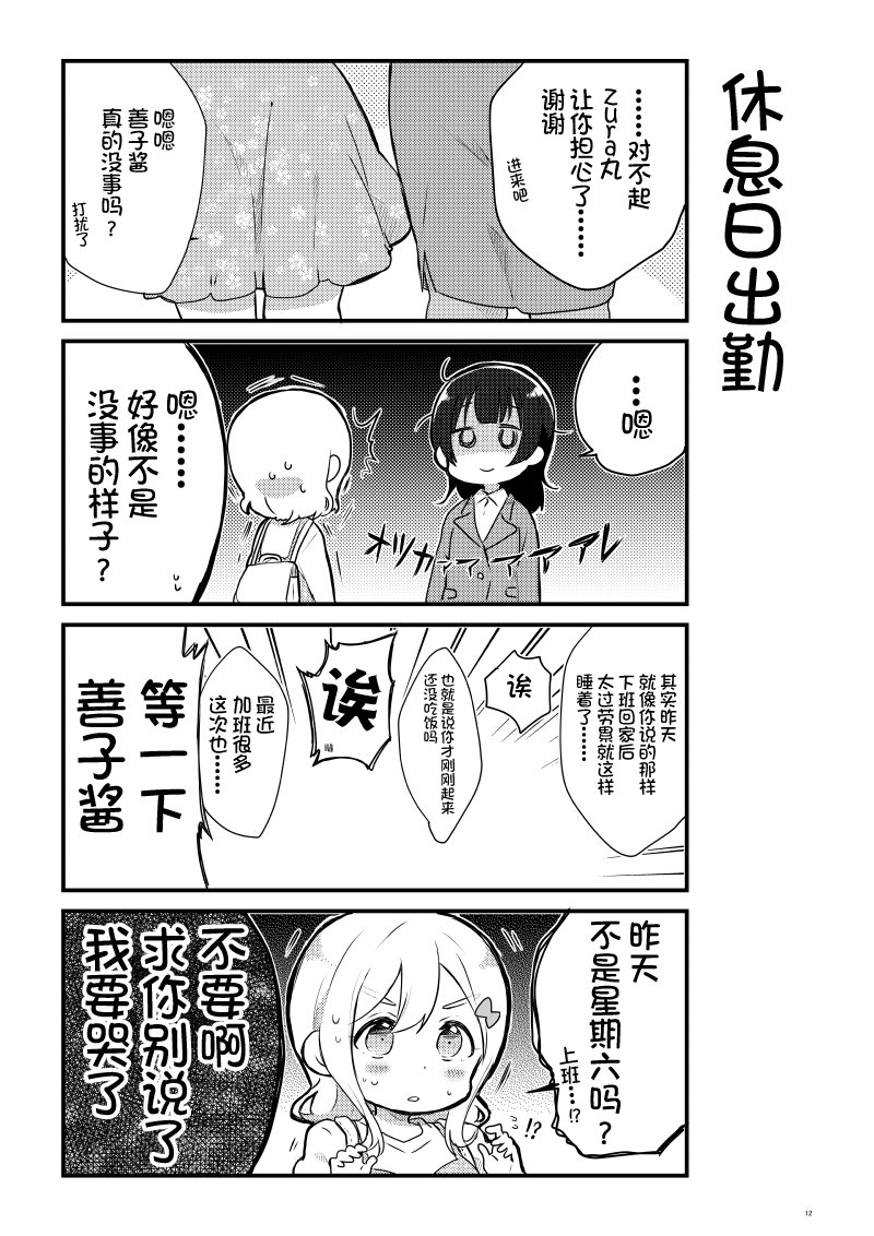 OL和JD①10