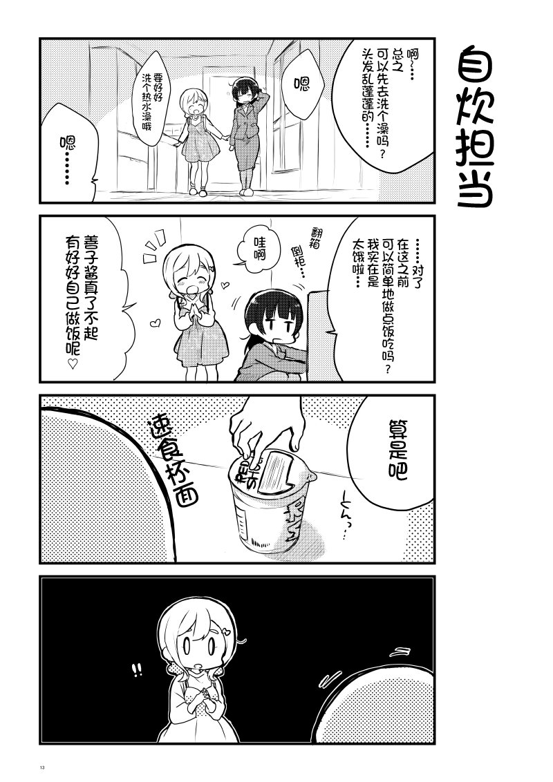 OL和JD①11