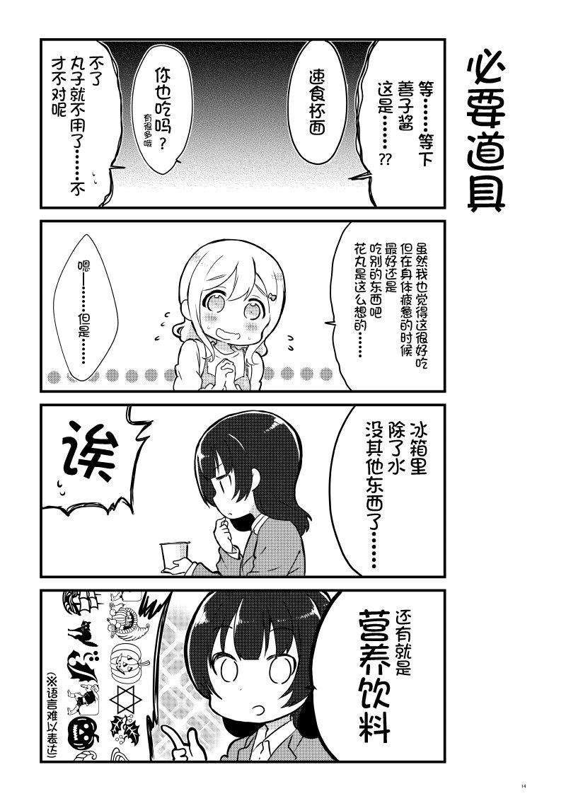 OL和JD①12