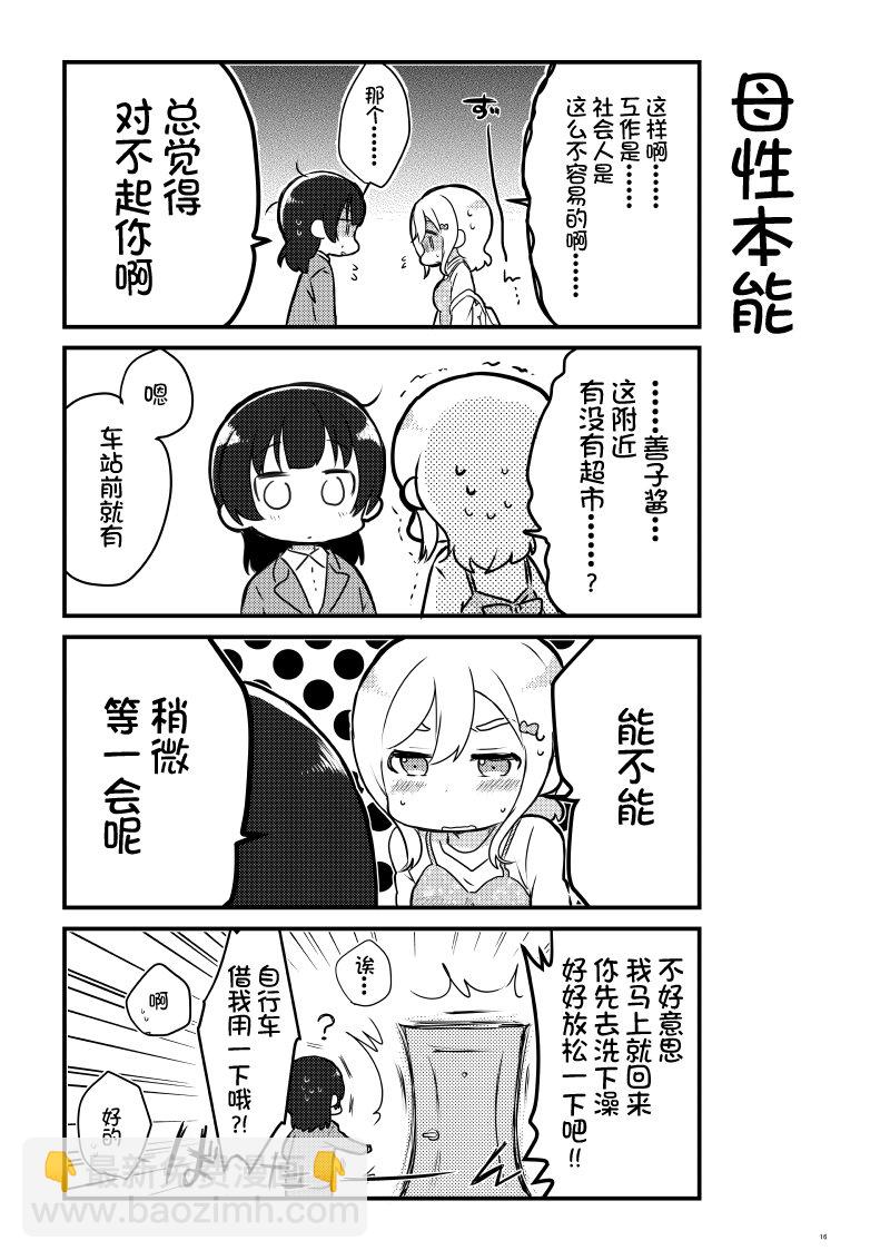 OL和JD①14