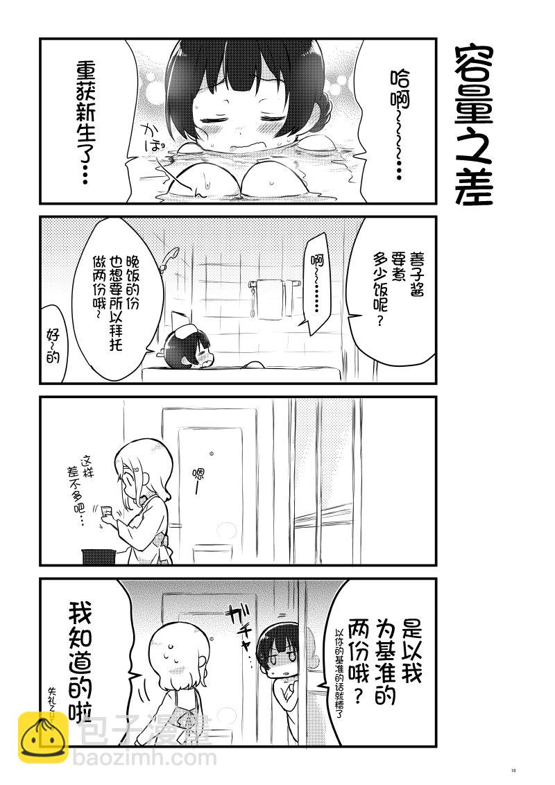 OL和JD①16