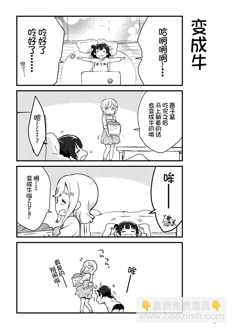 OL和JD①18