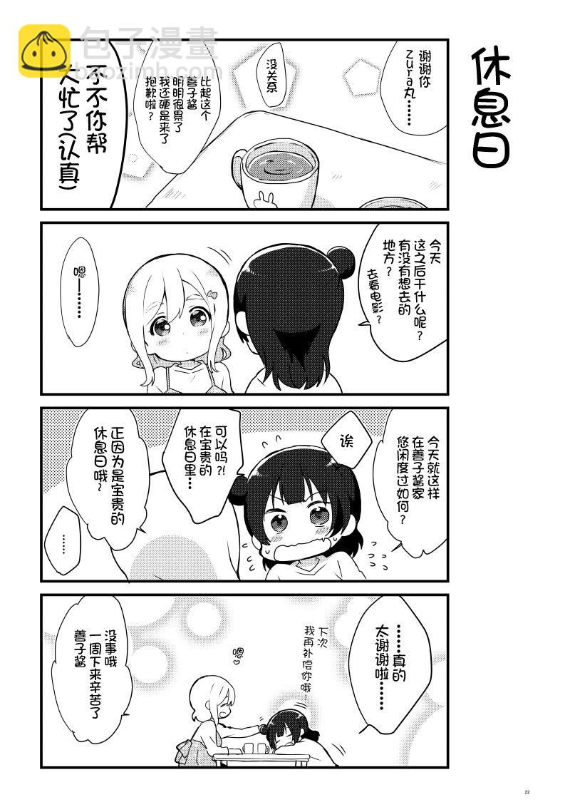 OL和JD①20